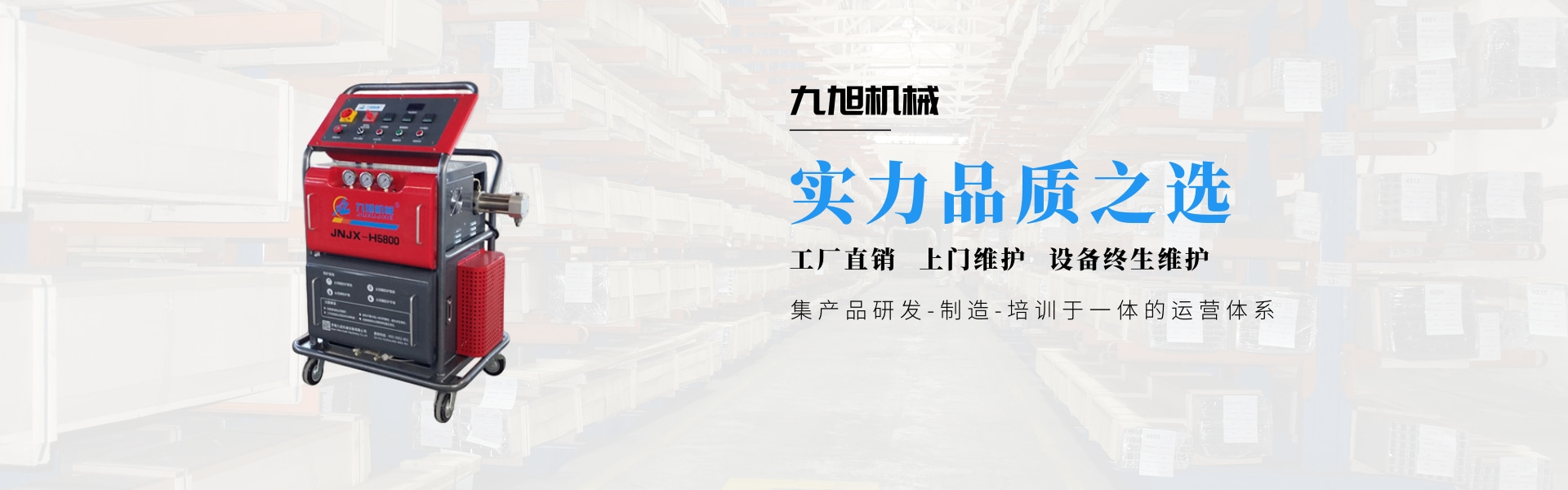 洗砂污水零排放